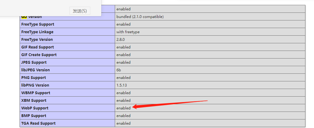1634216241330864.png 微信截圖_20211014205833.png